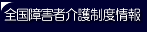 SQ҉쐧xւ̃N